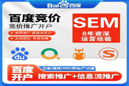 案例分析：如何与竞价推广公司达成共赢