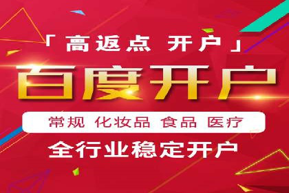 信息流市场推广策略解析
