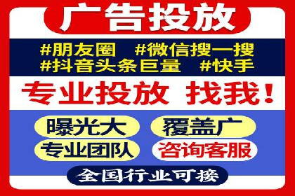 行业新秀的SEM托管代运营之路
